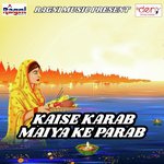 Nehava Ke Pooja Ke Samana Naikhe