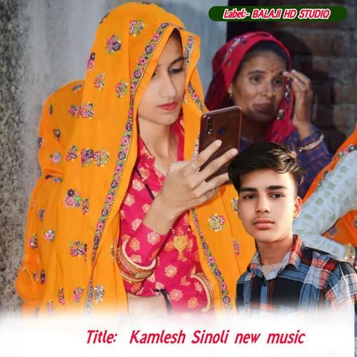 Kamlesh Sinoli new music