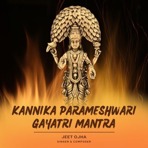 Kannika Parameshwari Gayatri Mantra