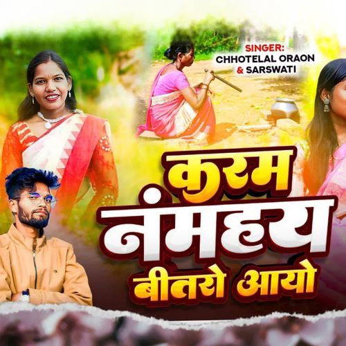 Karam Namhy Bitaro Aayo