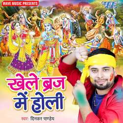 Khele Brij Ke Holi-Ry4BCVlmbgc