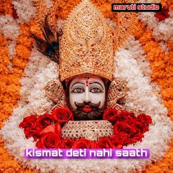 Kismat deti nahi thi saath