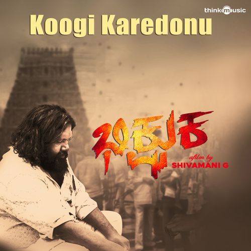 Koogi Karedonu (From "Bhiksuka")