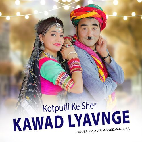 Kotputli Ke Sher Kawad Lyavnge