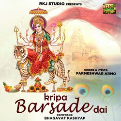 Kripa Barsade Dai-PwlbaC1KfUY