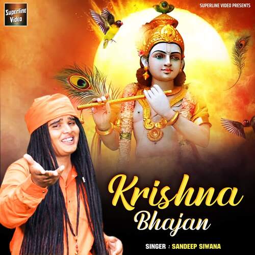 Krishna Bhajan