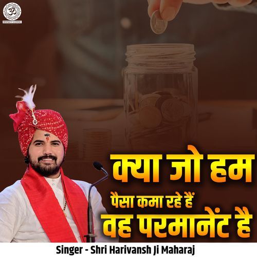 Kya Jo Hum Paisa Kama Rahe Hai Waha Permanent Hai