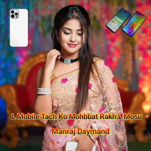 L Mobile Tach Ko Mohbbat Rakh L Mosu