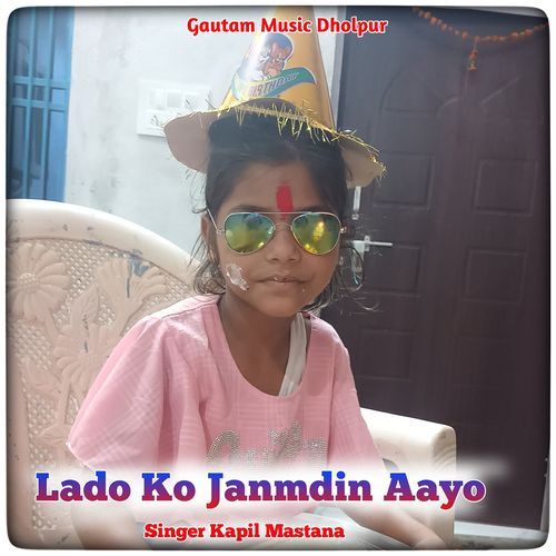 Lado Ko Janmdin Aayo