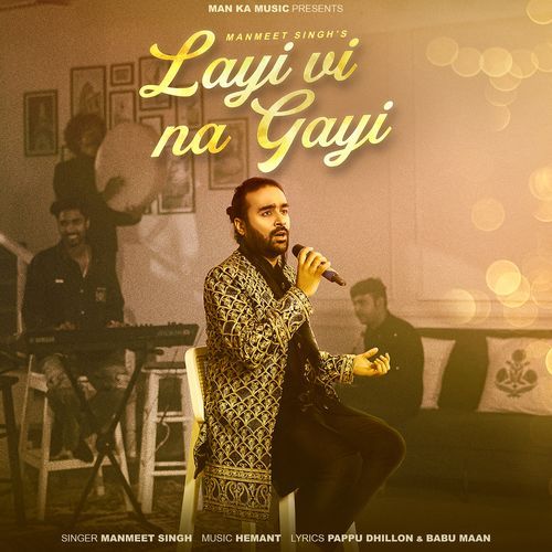 Layi Vi Na Gayi