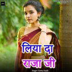 Liya Di Raja Ji