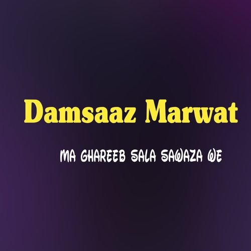 Ma Ghareeb Sala Sawaza We