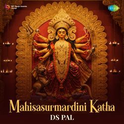 Mahisasurmardini Katha