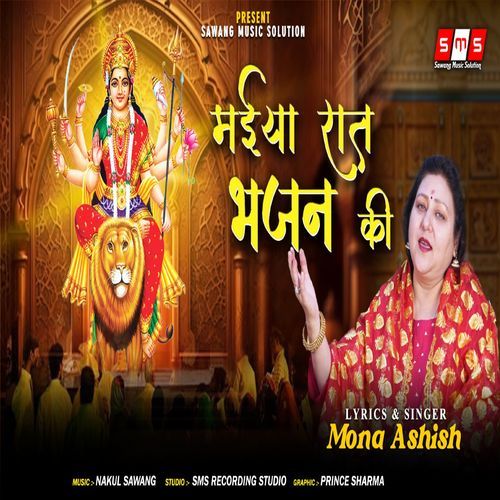 Maiya Raat Bhajan Ki (Original)