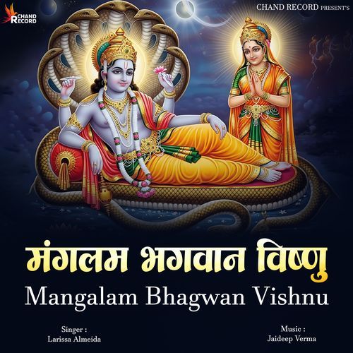 Mangalam Bhagwan Vishnu