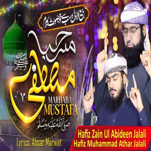 Marhaba Mustafa Marhaba Mustafa