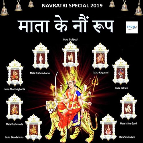 06 NAVRATRA Katyayani Maa Durga Ki Chhathi Shakti