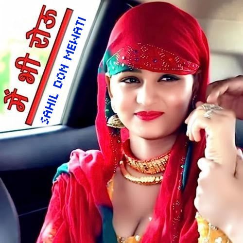 Me Bhi Rou