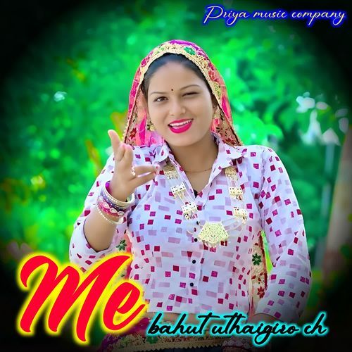Me bahut uthaigiro ch