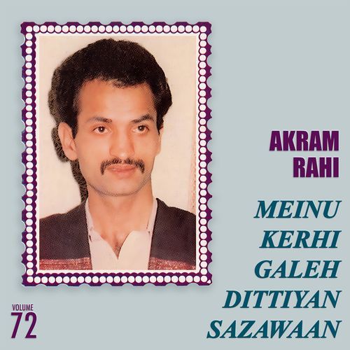 Meinu Kerhi Galeh Dittiyan Sazawaan, Vol. 72