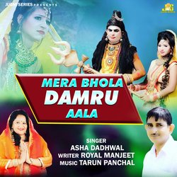 Mera Bhola Damru Aala-BBohXCYHVmw