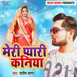 Meri Pyari Kaniya-BlBbZAV4fns