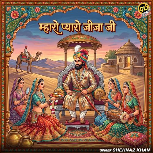 Mharo Pyaro Jija Ji