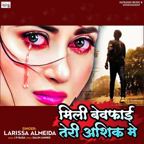 Mili Bewafai Teri Aashiqui Me