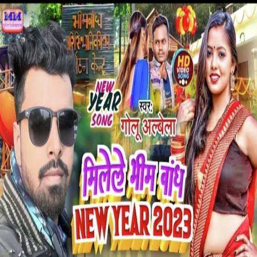 Molele bhim bhand new year 2023 (Maghi Song)