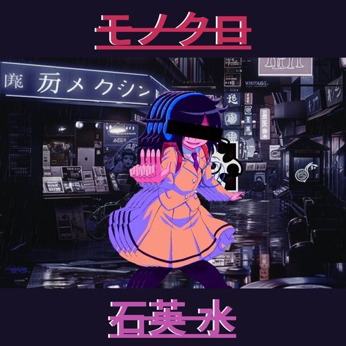 Mono Chrome cover art