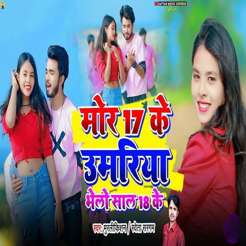 Mor 17 Ke Umariya Bhelo Sal 18 Ke cover art
