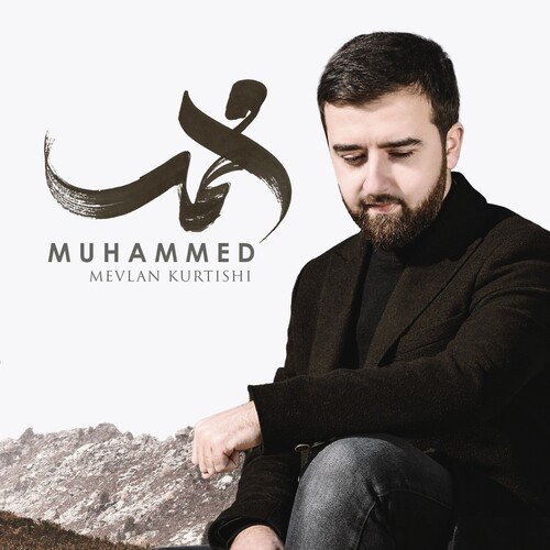 Muhammed cover art