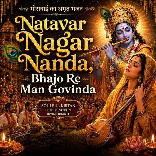 Natavar Nagar Nanda Bhajo Re Man Govinda