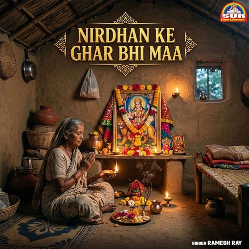 Nirdhan Ke Ghar Bhi Maa