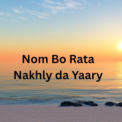 Nom Bo Rata Nakhly da Yaary