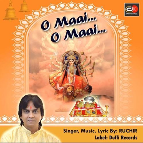 O Maai O Maai