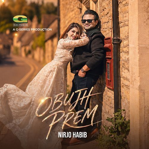 Obujh Prem
