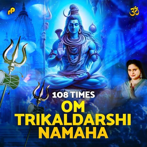 Om Trikaldarshi Namaha - 108 Times