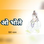 Oo Bhole