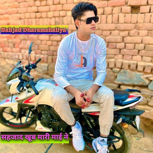 सहजाद खूब मारी माई ने