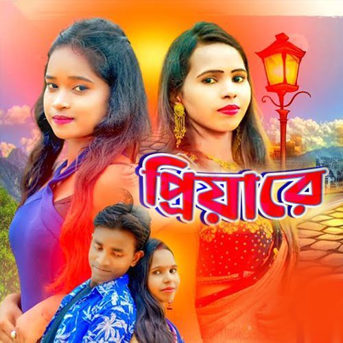 PRIYA RE