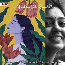 Pakhirao Sob Janla Pelo
