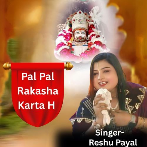 Pal Pal Rakasha Karta