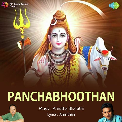 Panchabhoothan