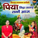 Piya Nidra Satai Tanne Aaj