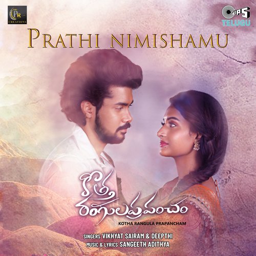 Prathi Nimishamu (From &quot;Kotha Rangula Prapancham&quot;)-okv tunes