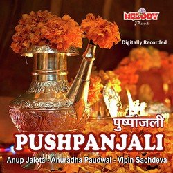 Pushpanjali