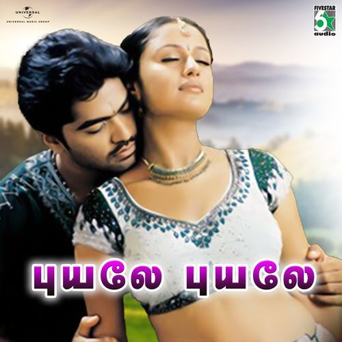 Puyalae Puyalae (From "Kovil")