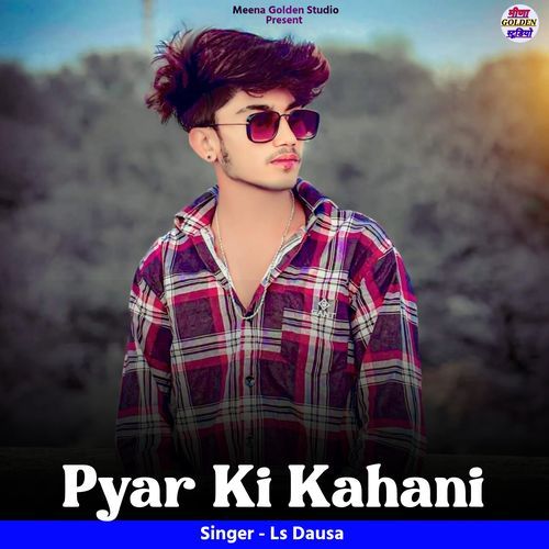 Pyar Ki Kahani