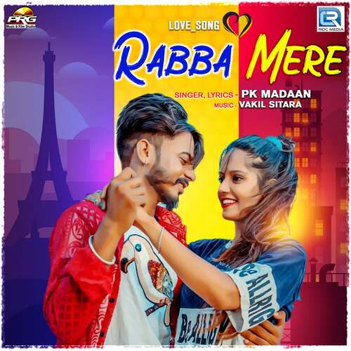 Rabba Mere